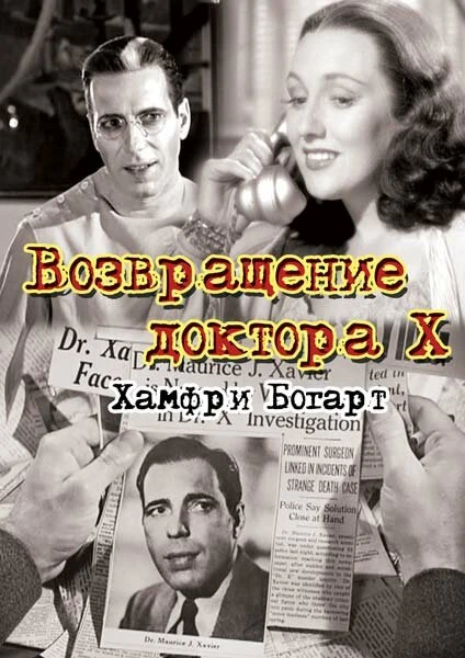 Постер фильма