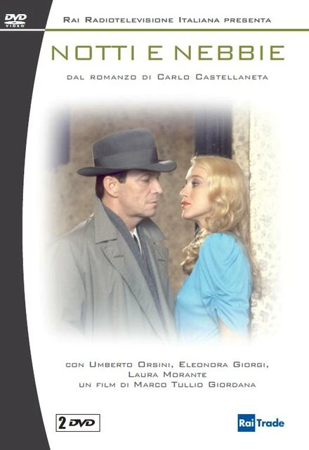 Постер Ночи и туманы 1984