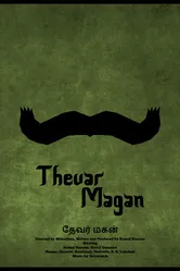 Thevar Magan постер