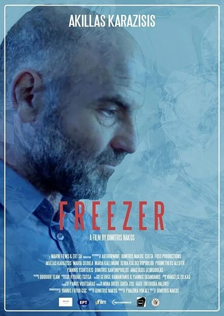 Постер Freezer 2017