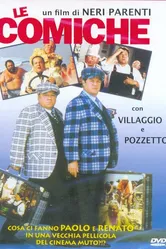 Комики 1990 постер