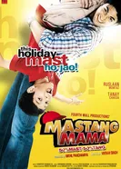 Mastang Mama постер