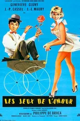 Игры любви 1960 постер