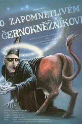 О рассеянном чернокнижнике 1991 постер