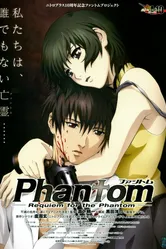 Призрак: Реквием по Призраку 2009 постер