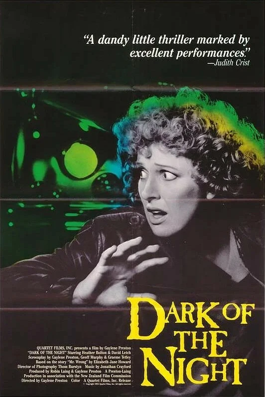 Постер фильма