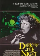 Mr. Wrong 1984 постер