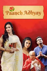 Paanch Adhyay постер