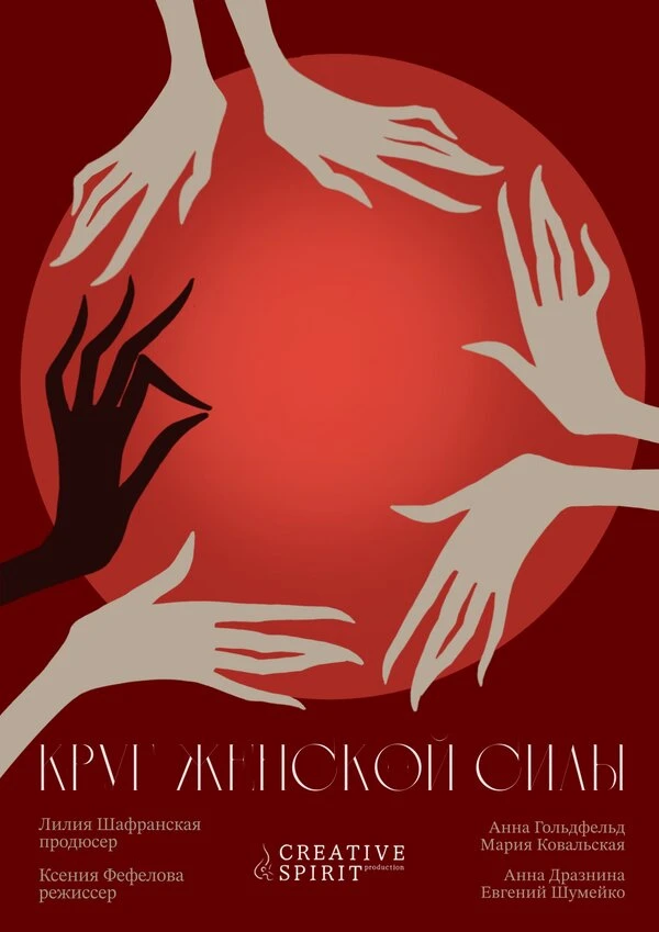 Постер фильма