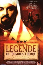 Легенда затерянной гробницы 1997 постер