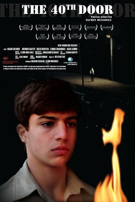 Постер 40-я дверь 2009