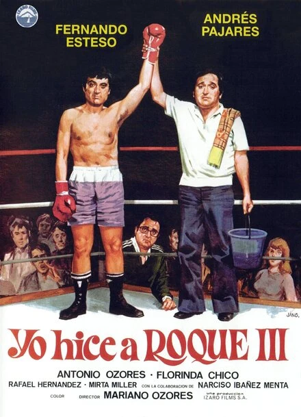Постер Я Роки III 1980