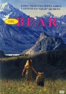 Постер Медвежонок 1997