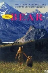 Медвежонок 1997 постер