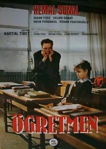 Постер Учитель 1988