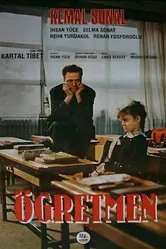 Учитель 1988 постер