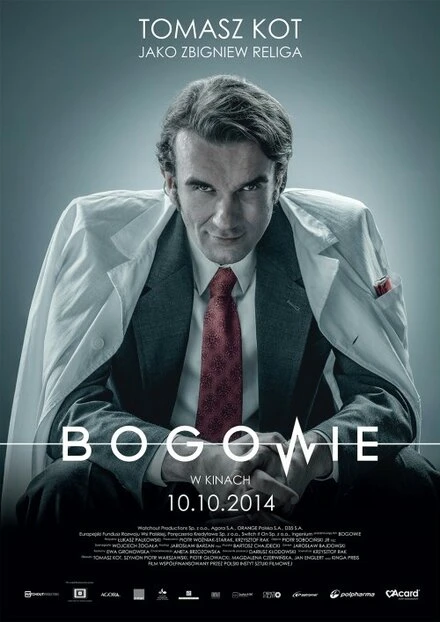 Постер Боги 2014
