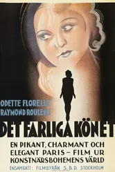 Обнаженная женщина 1932 постер