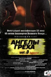 Ангелы Греха Vol.3 (Superstar) 2014 постер