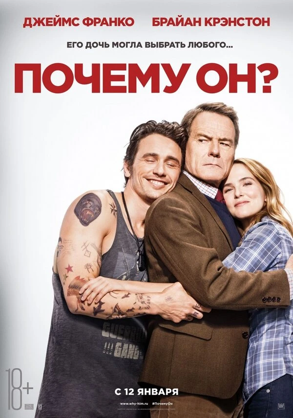 Постер фильма