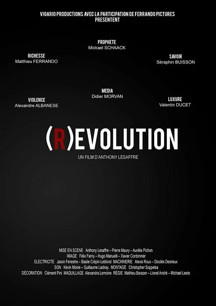 Постер (R)évolution