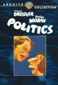 Постер Politics 1931