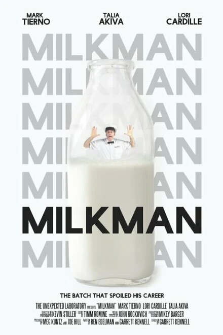 Постер Milkman 2015