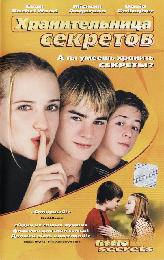 Постер фильма