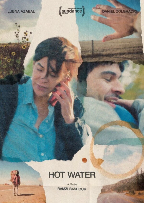 Постер фильма