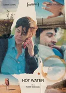 Горячая вода 2026 постер