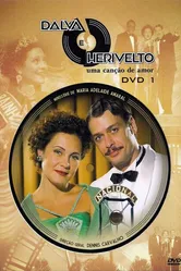 Далва и Эривелту 2010 постер