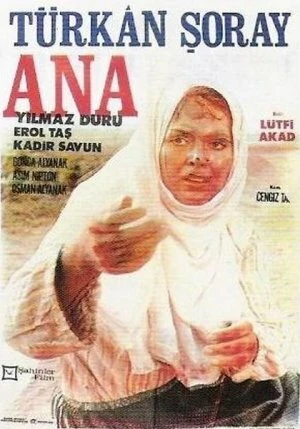 Постер Ana 1967