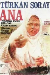 Ana 1967 постер