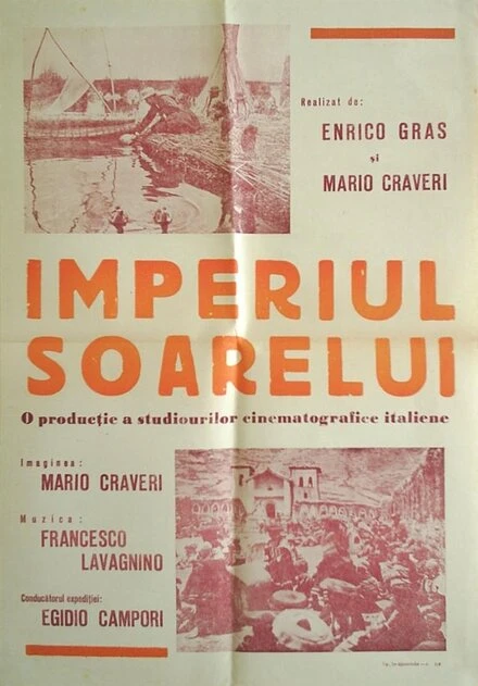 Постер L'impero del sole
