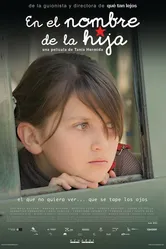 Именем дочери 2011 постер