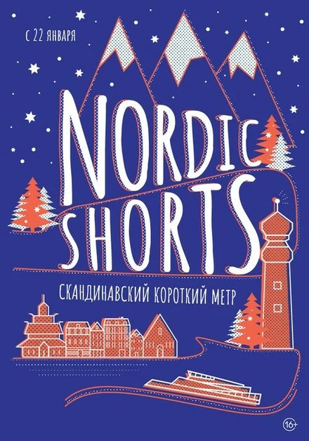 Постер Nordic Shorts 2020 2019