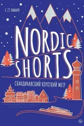 Nordic Shorts 2020 2019 постер