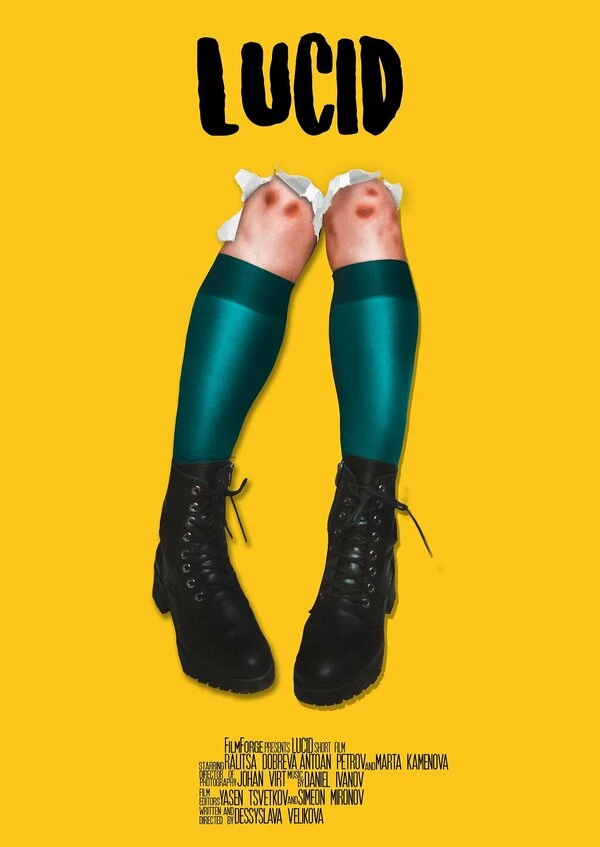 Постер фильма