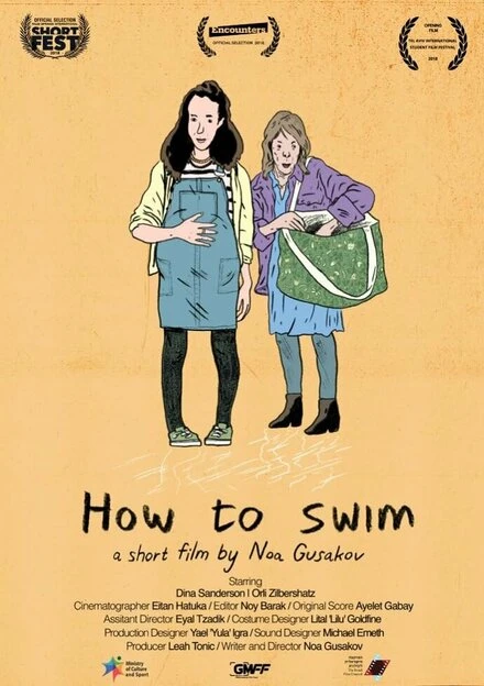 Постер How to Swim