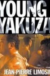 Молодой Якудза 2007 постер