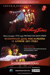 Дамы и господа... THE ROLLING STONES 1973 постер