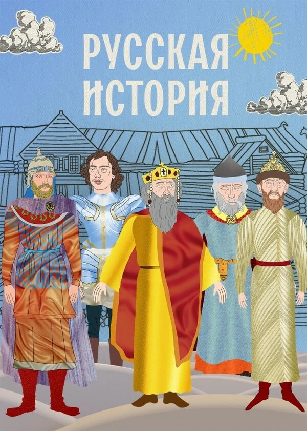 Постер фильма