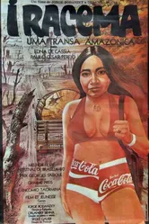 Iracema - Uma Transa Amazônica постер