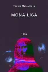 Мона Лиза 1973 постер
