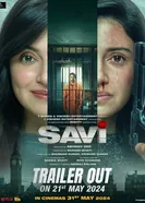 Savi постер