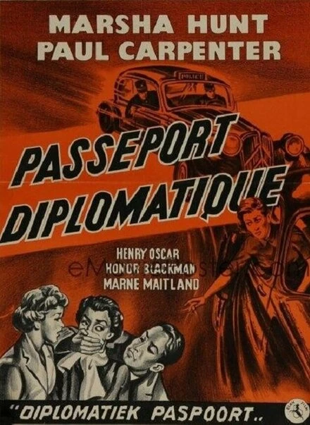 Постер Дипломатический паспорт 1954