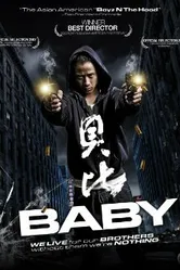 Baby 2007 постер