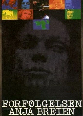 Постер Охота на ведьм 1981