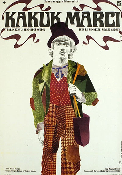 Постер Мартин-кукушка 1972