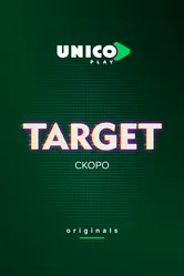Target 2022 постер